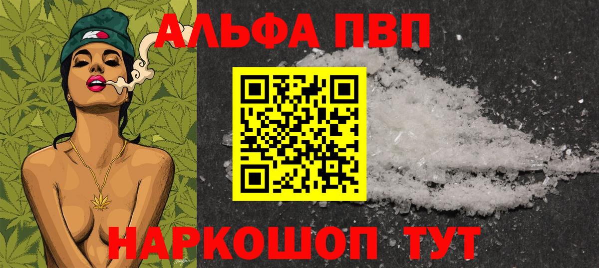 A PVP VHQ Вичуга