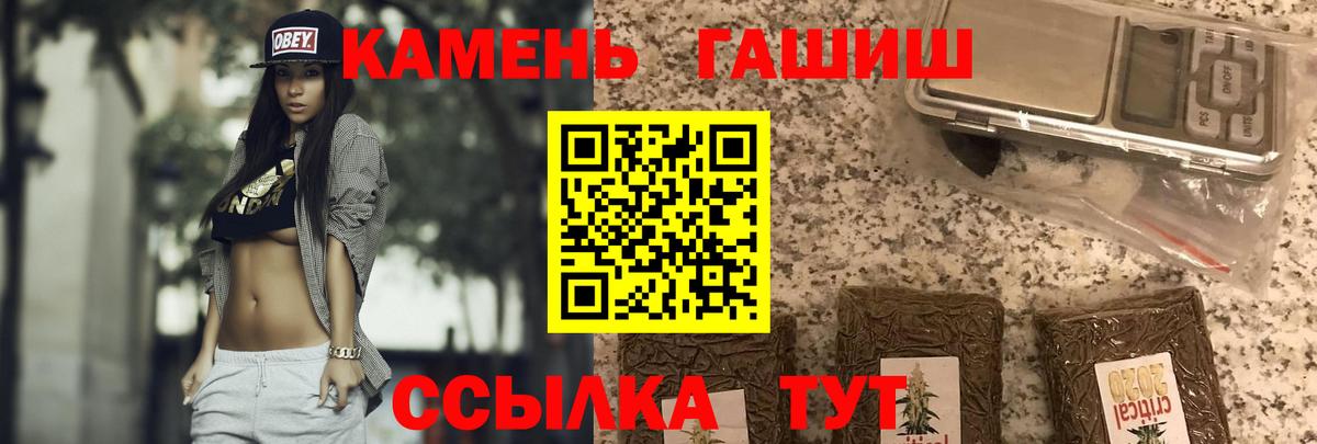Гашиш Ice-O-Lator Вичуга