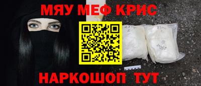 spice Камышлов