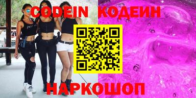 spice Камышлов