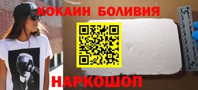 spice Камышлов