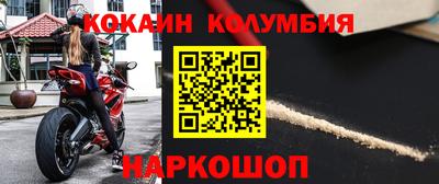 мяу мяу кристалл Кандалакша