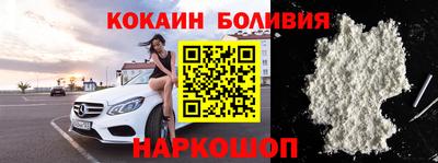 spice Камышлов