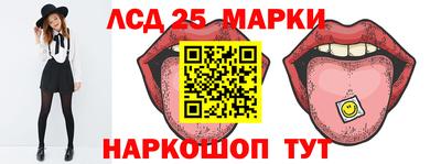 мяу мяу кристалл Кандалакша