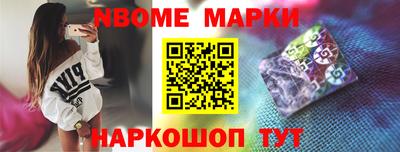 мяу мяу кристалл Кандалакша