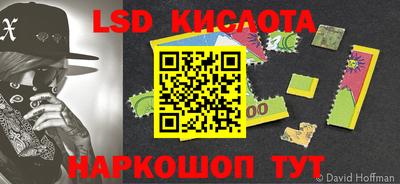 мяу мяу кристалл Кандалакша