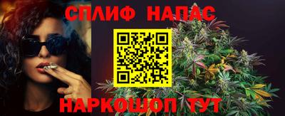 мяу мяу кристалл Кандалакша