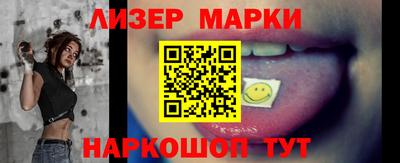 мяу мяу кристалл Кандалакша
