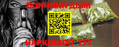 мяу мяу кристалл Кандалакша