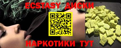 мяу мяу кристалл Кандалакша