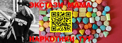 мяу мяу кристалл Кандалакша