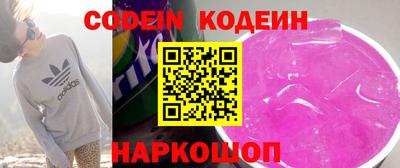 мяу мяу кристалл Кандалакша