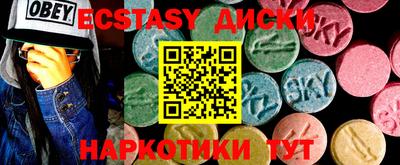 соль курить ск Канаш