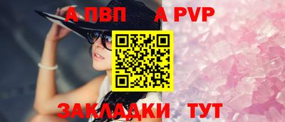 spice Камышлов