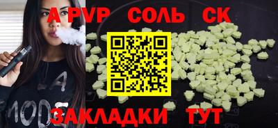 мяу мяу кристалл Кандалакша