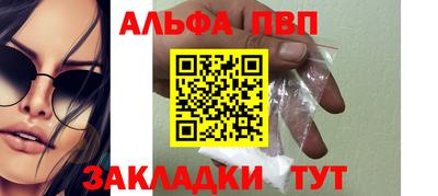 соль курить ск Канаш