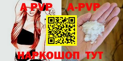 соль курить ск Канаш