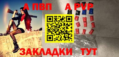 мяу мяу кристалл Кандалакша