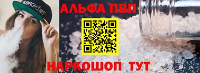 соль курить ск Канаш