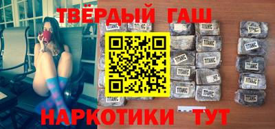 соль курить ск Канаш