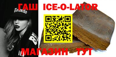 spice Камышлов