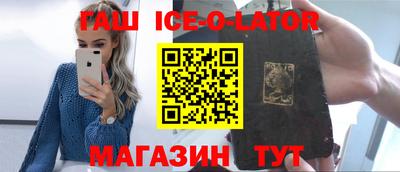 мяу мяу кристалл Кандалакша