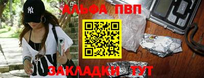 соль курить ск Канаш