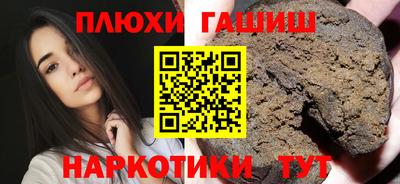 соль курить ск Канаш