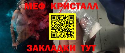 spice Камышлов