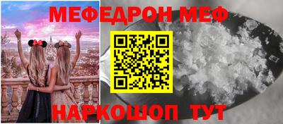 spice Камышлов