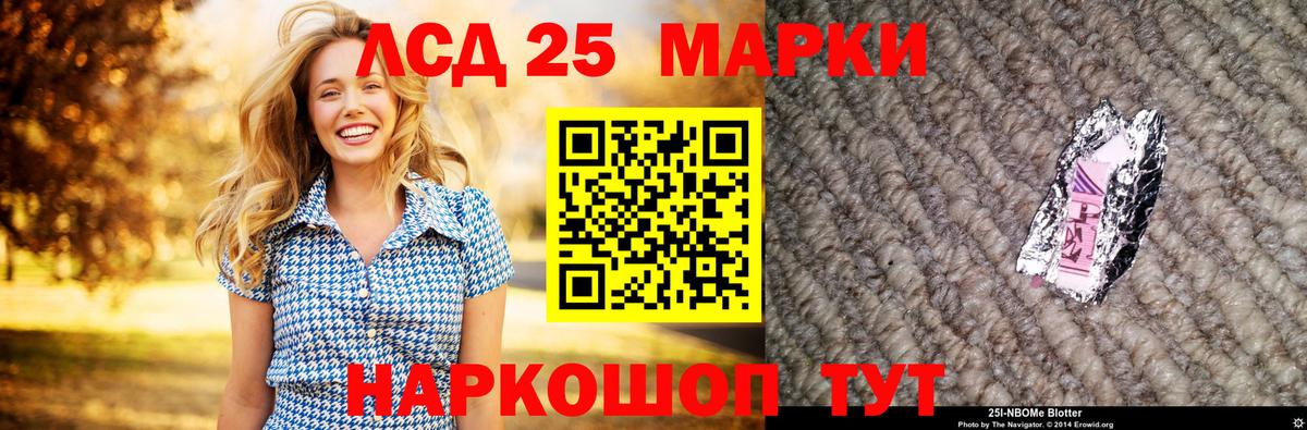 Лсд 25 экстази ecstasy  Вход с VPN  Вичуга 