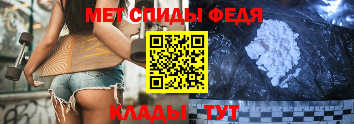 Первитин Methamphetamine  Вход с VPN  Вичуга  Первитин Methamphetamine 