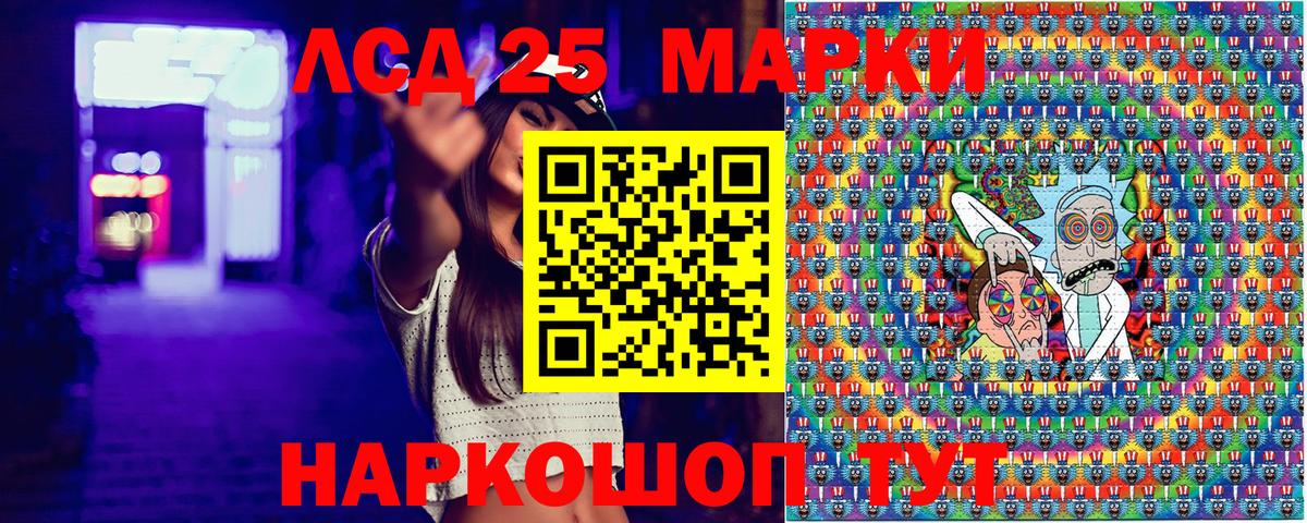 Марки N-bome 1,5мг  Вход с VPN  Вичуга 