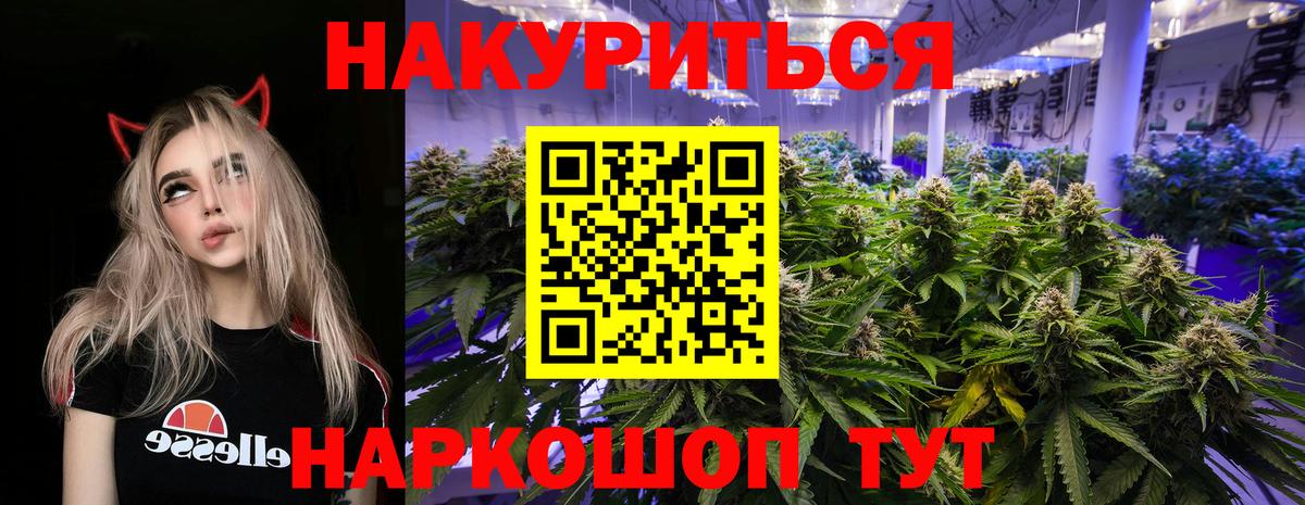 Бошки Шишки Amnesia Вичуга